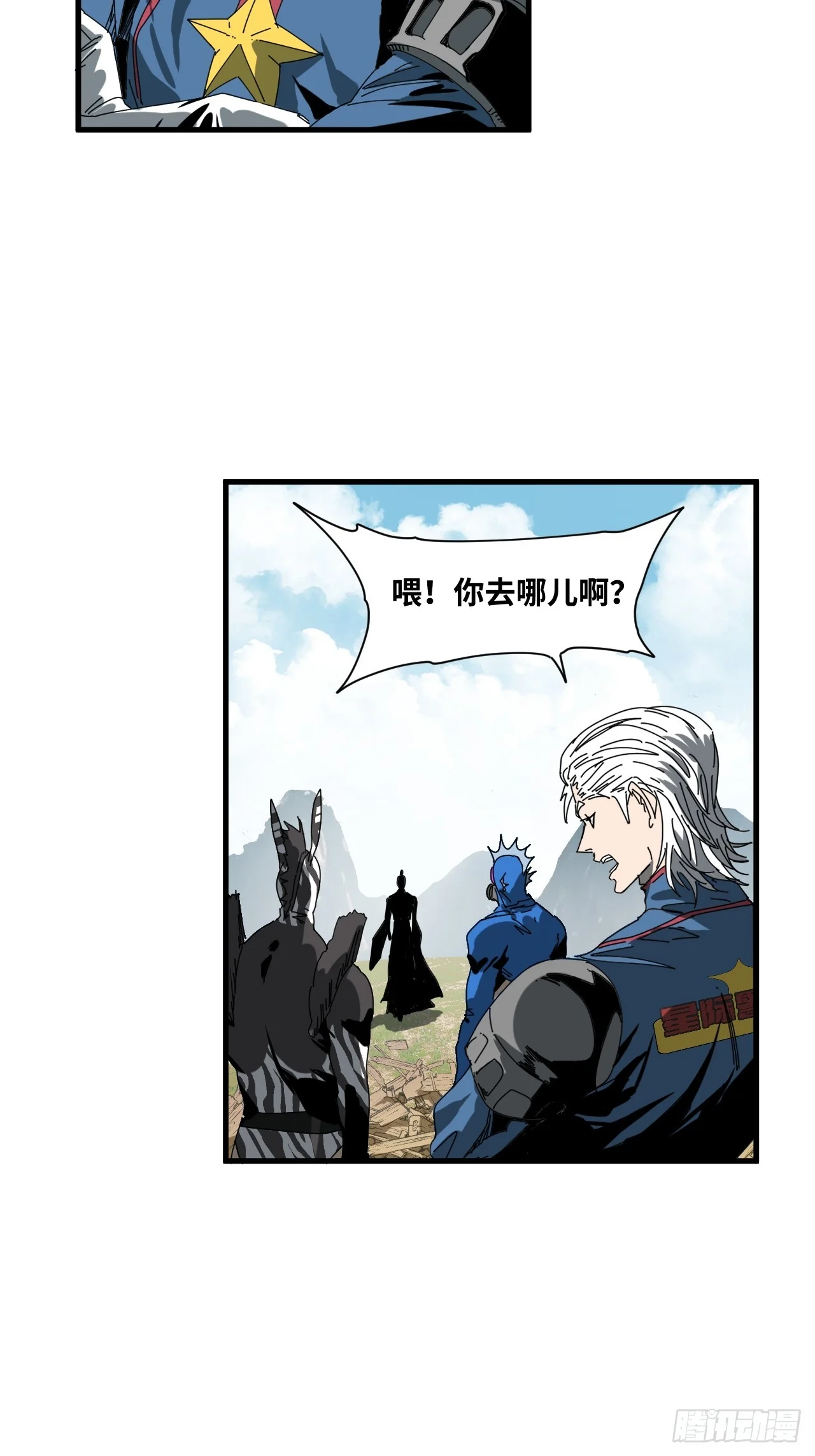 第35话 第44页