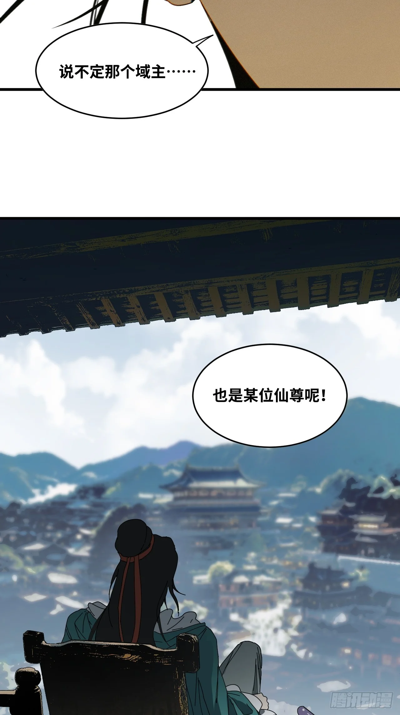 第35话 第46页