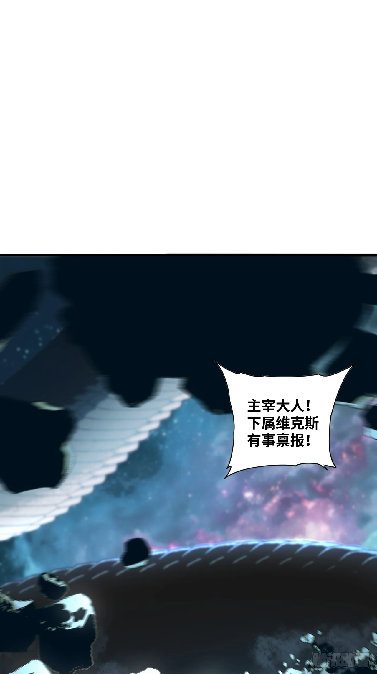 第35话 第48页