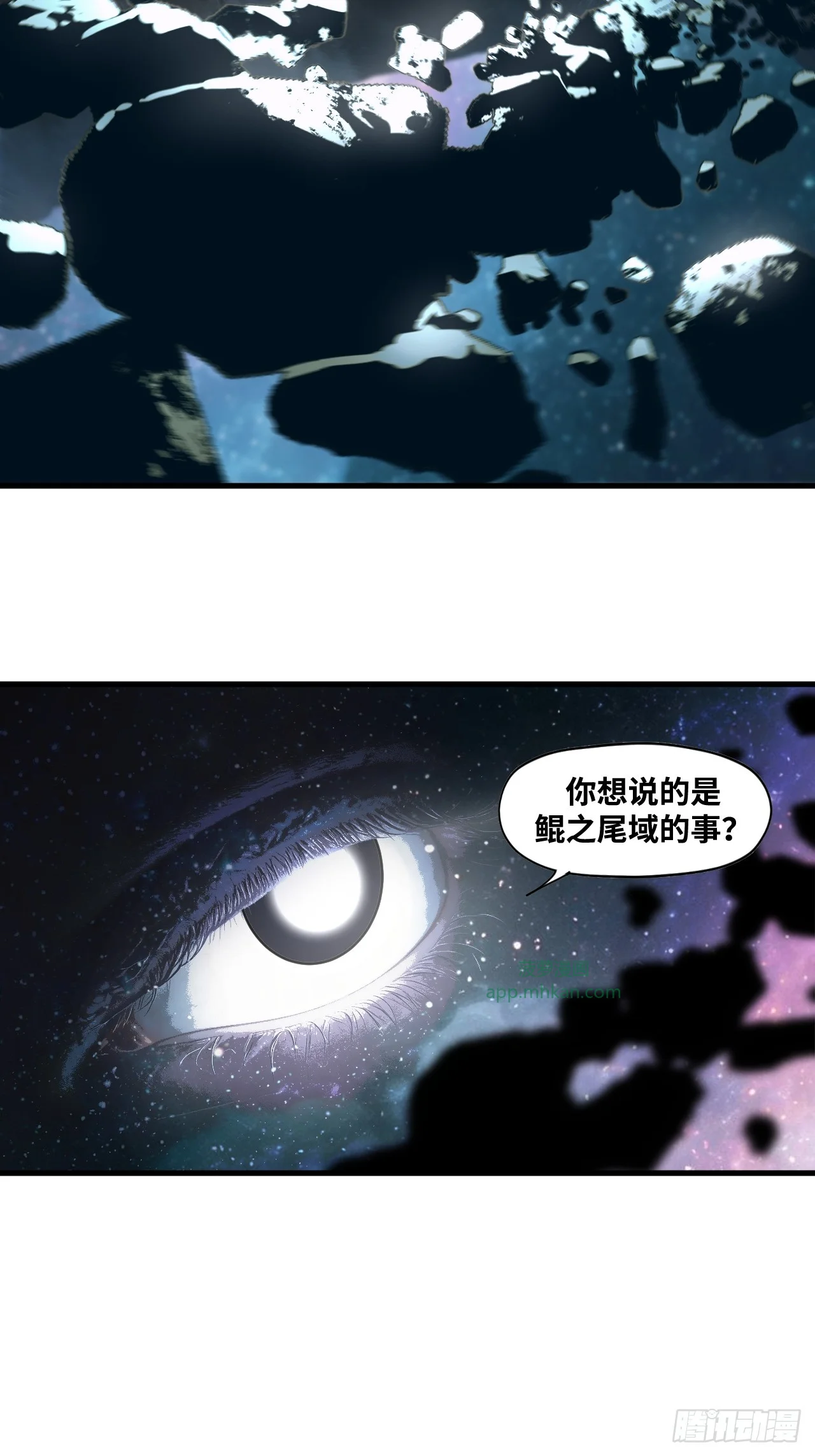 第35话 第49页