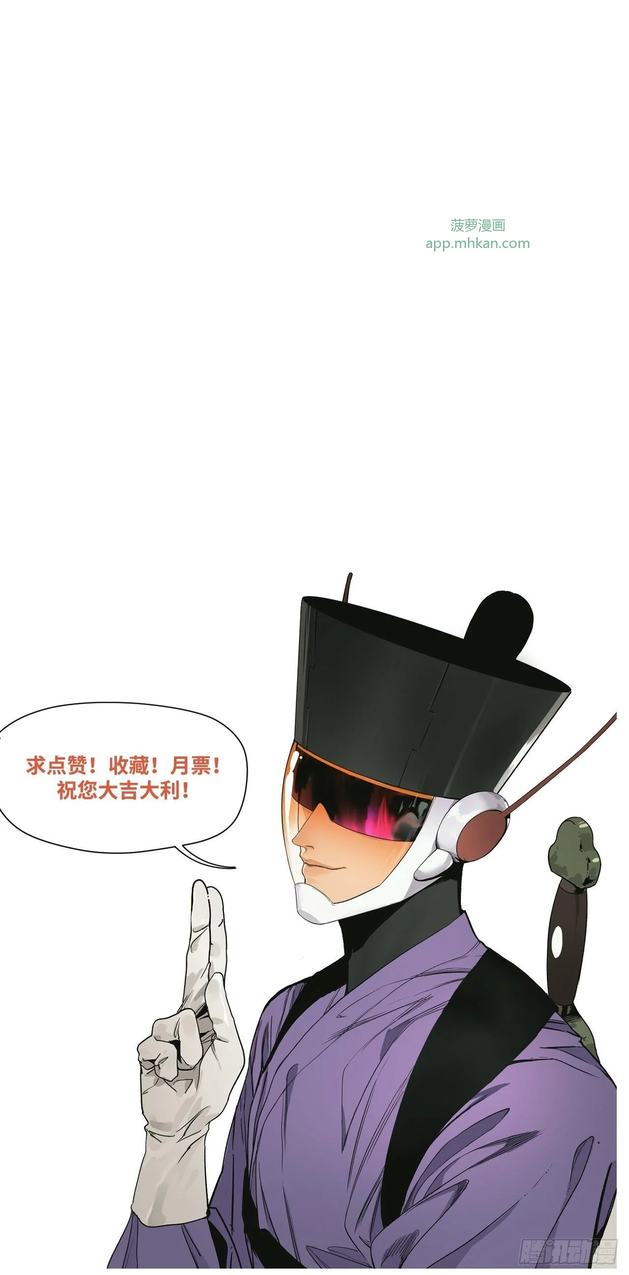 第35话 第53页