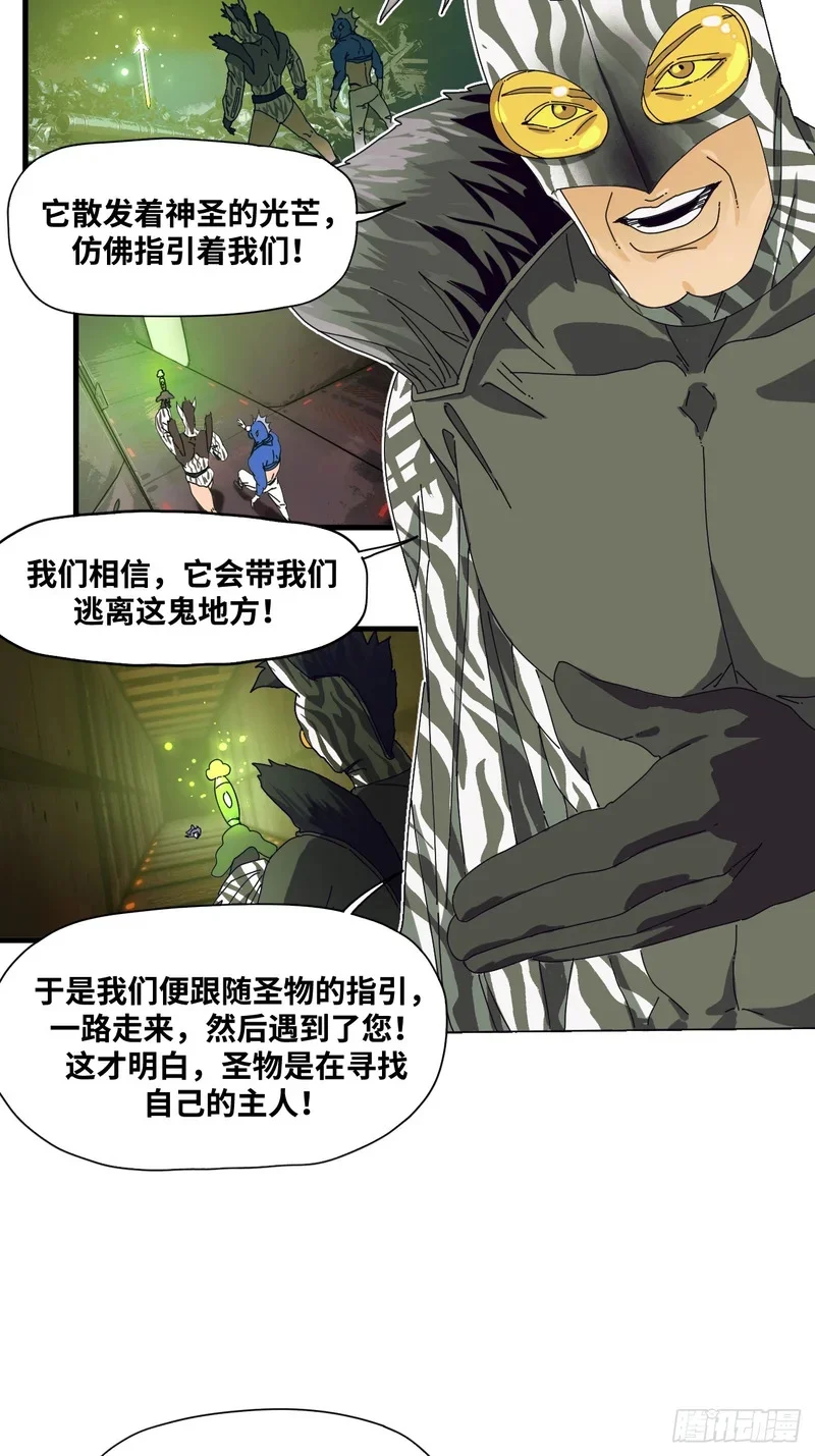 第23话 第15页