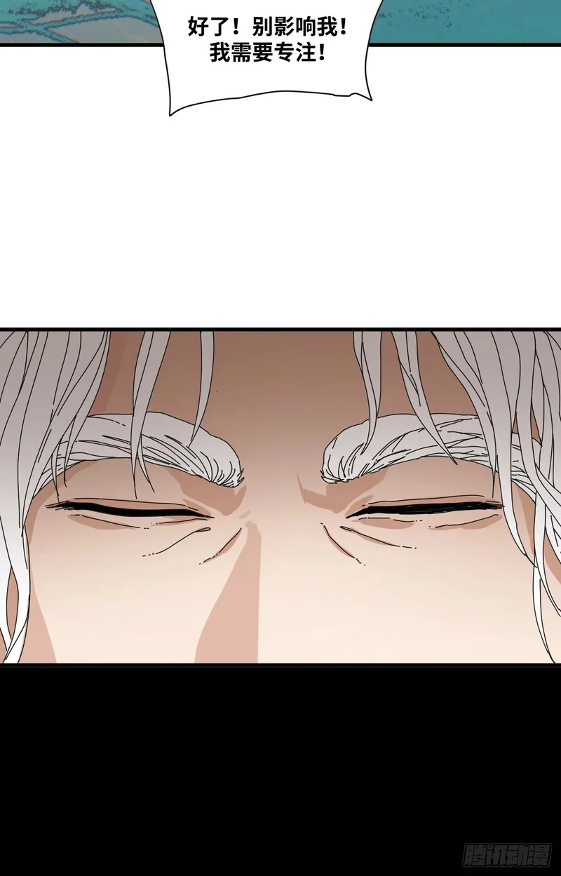 第23话 第30页