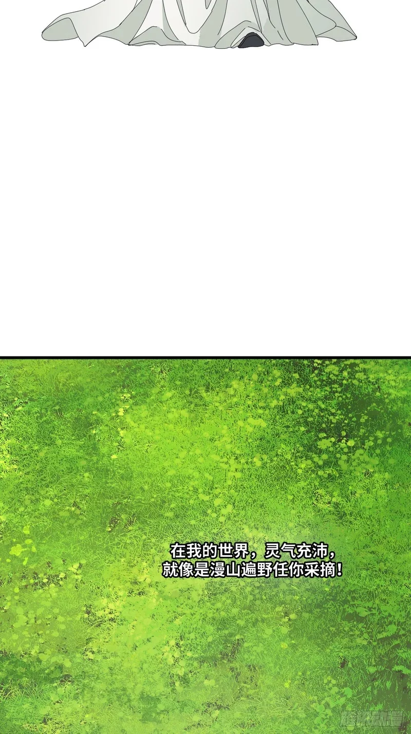 第23话 第34页