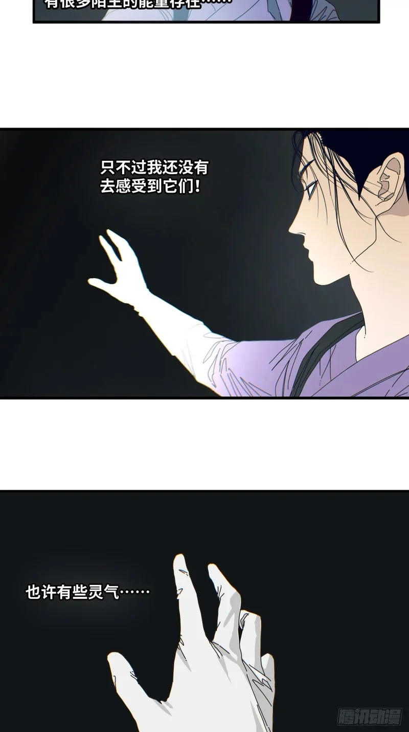 第23话 第39页