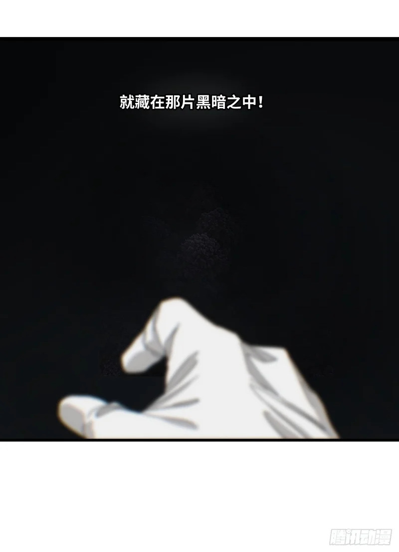 第23话 第40页