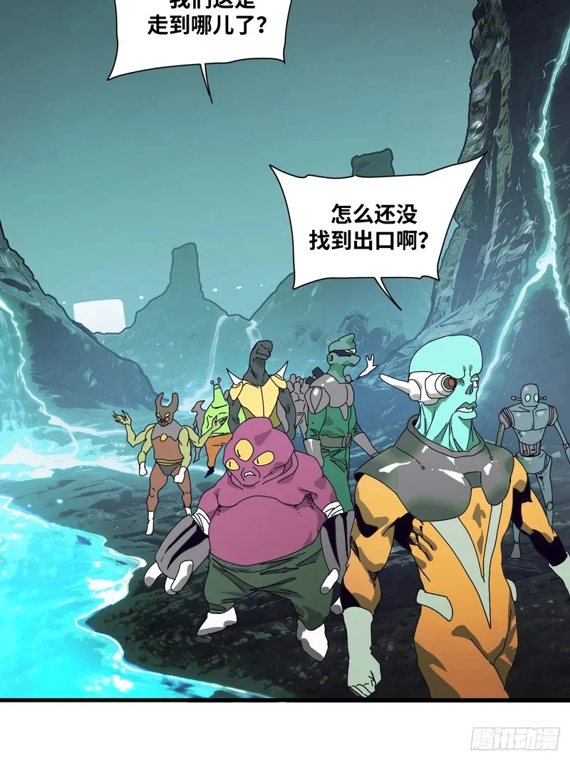 第23话 第45页