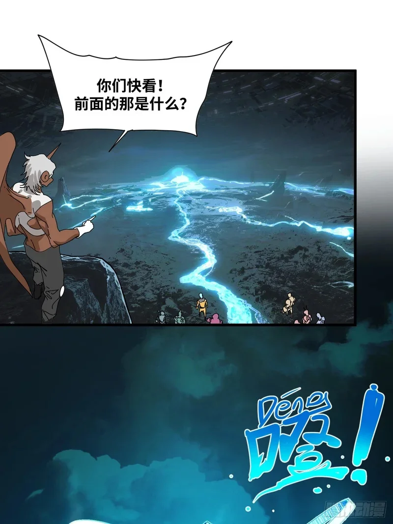 第23话 第46页