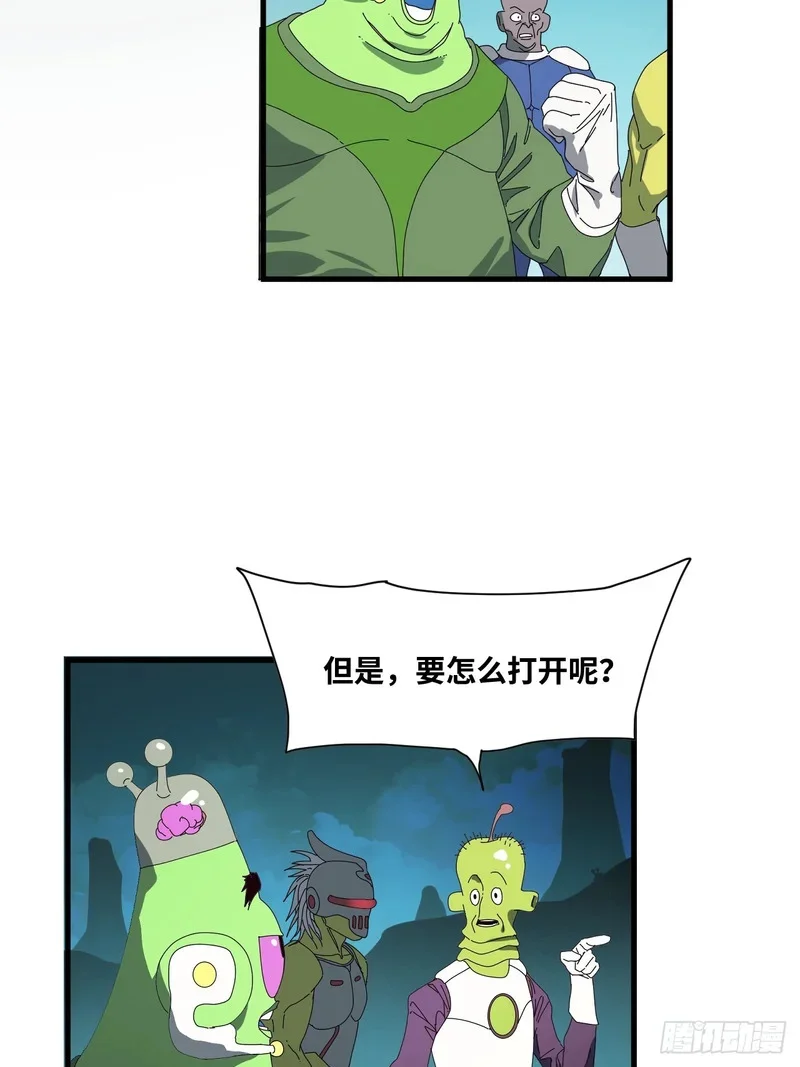 第23话 第48页
