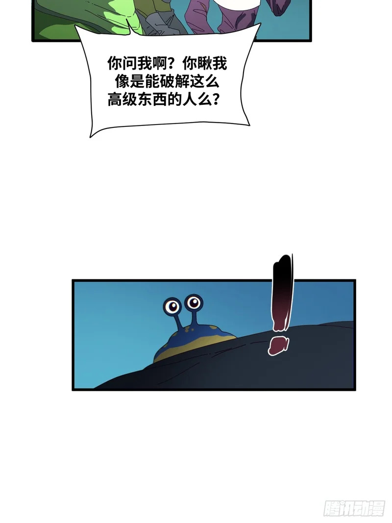 第23话 第49页