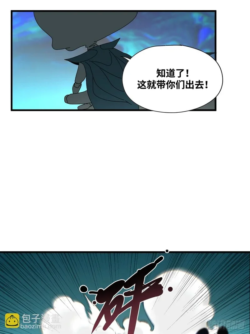 第23话 第51页