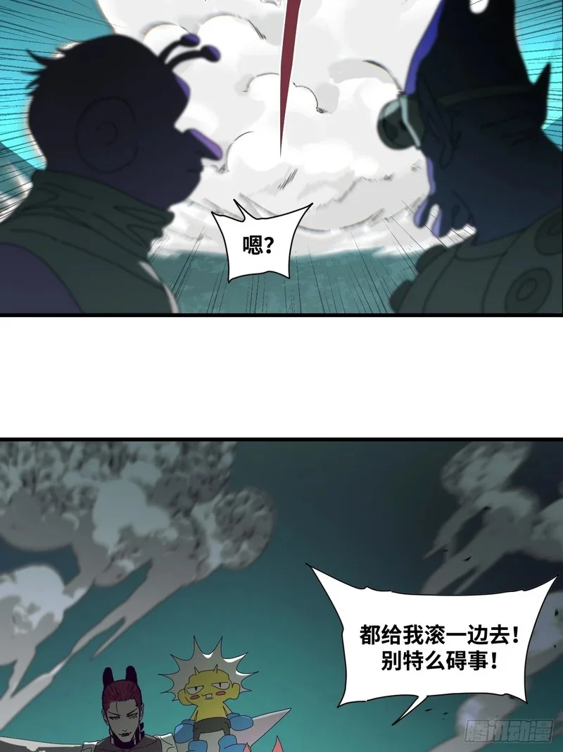 第23话 第52页