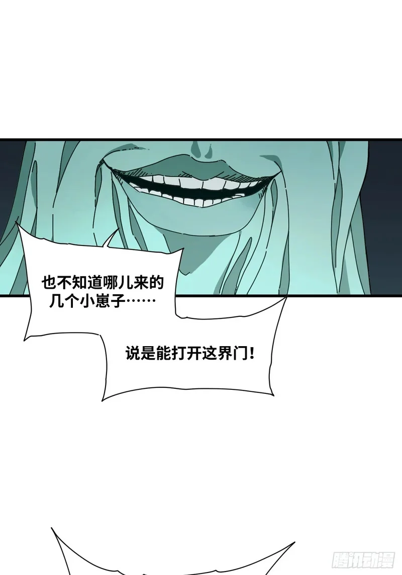 第24话 第1页