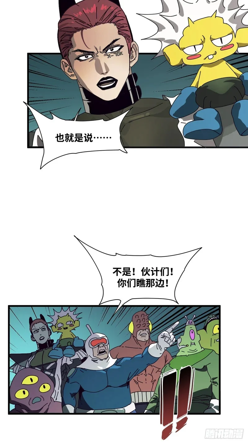 第24话 第22页