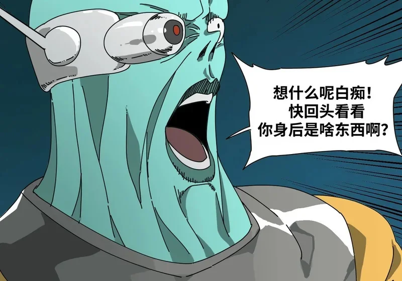 第24话 第26页