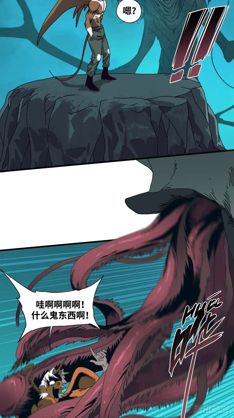 第24话 第29页