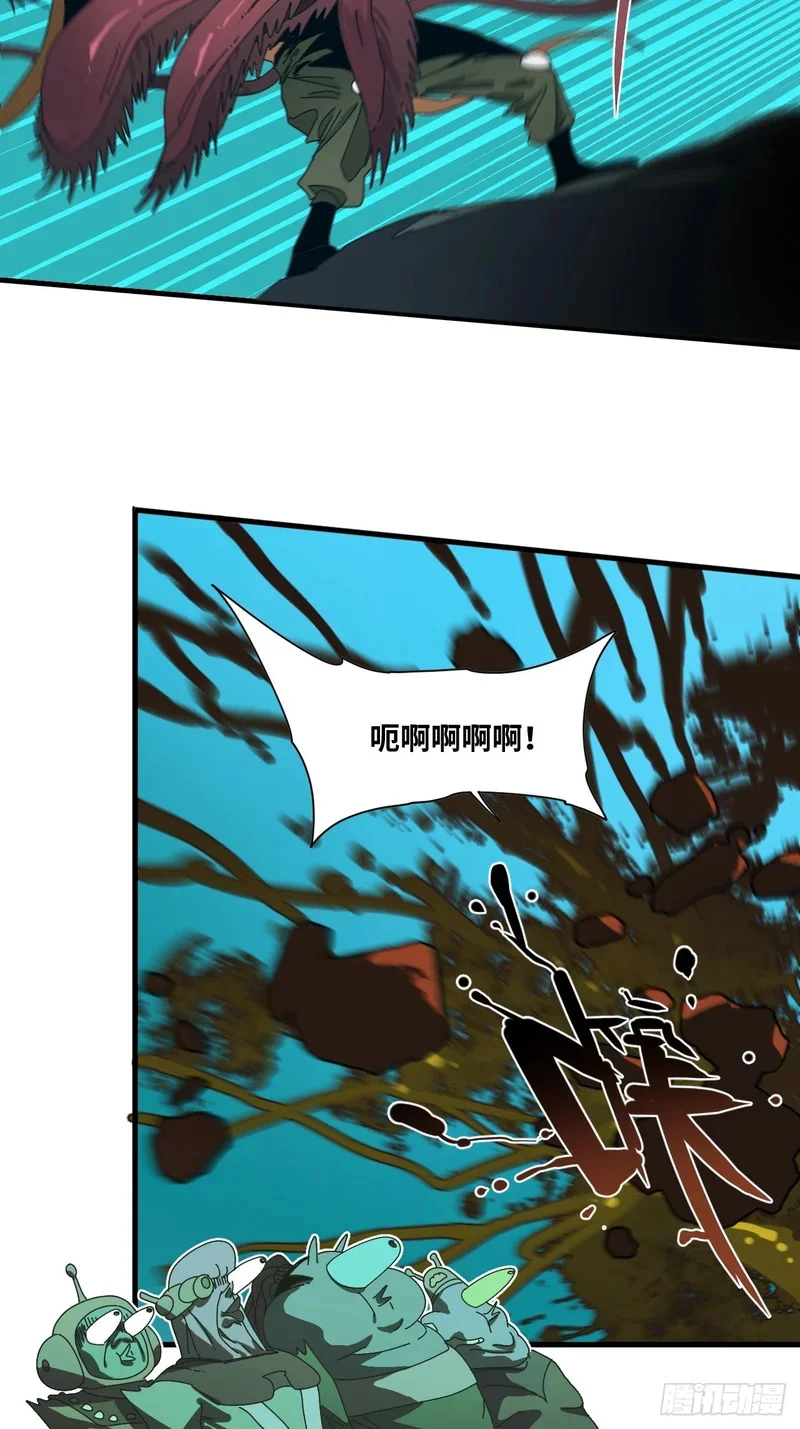 第24话 第30页