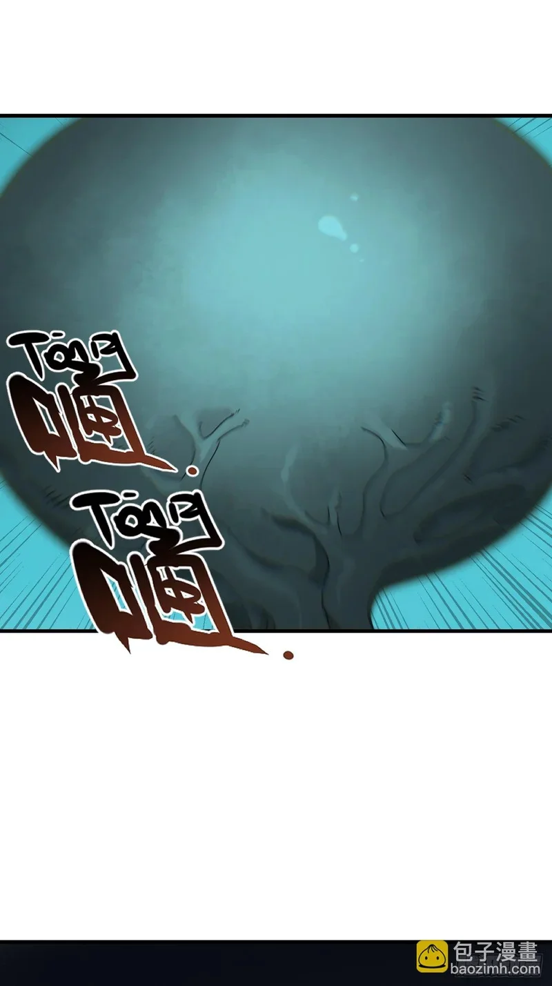 第24话 第33页