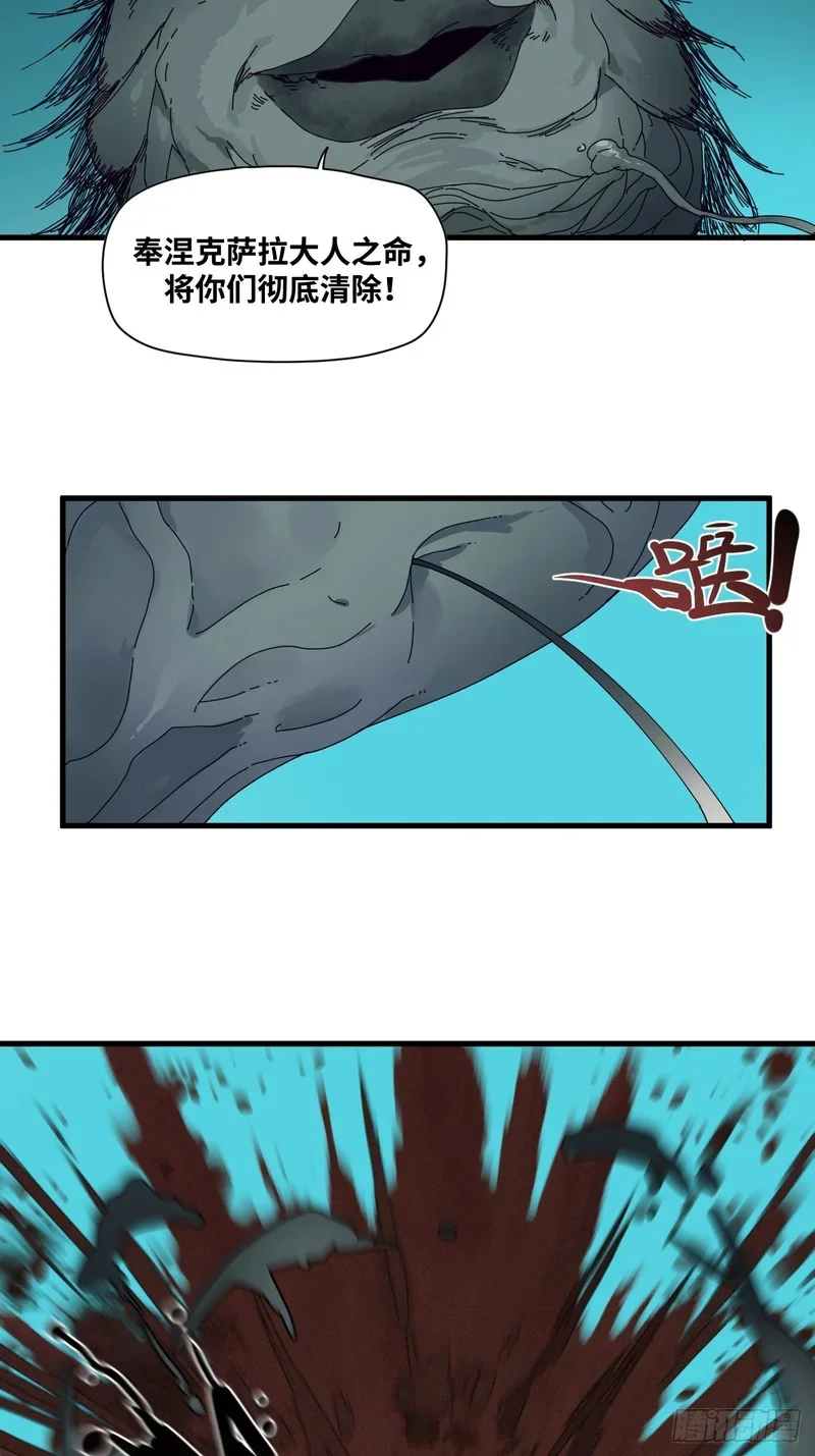 第24话 第36页