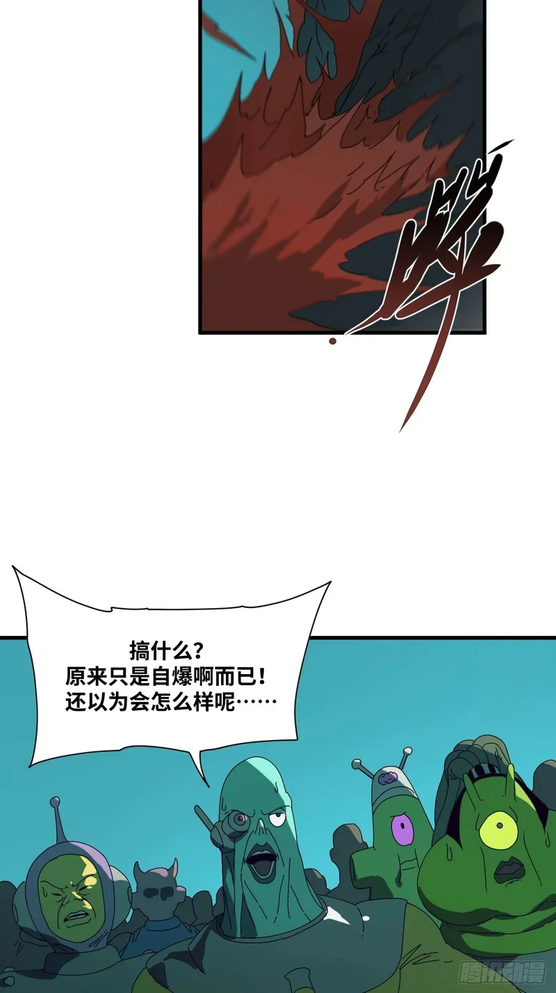 第24话 第39页