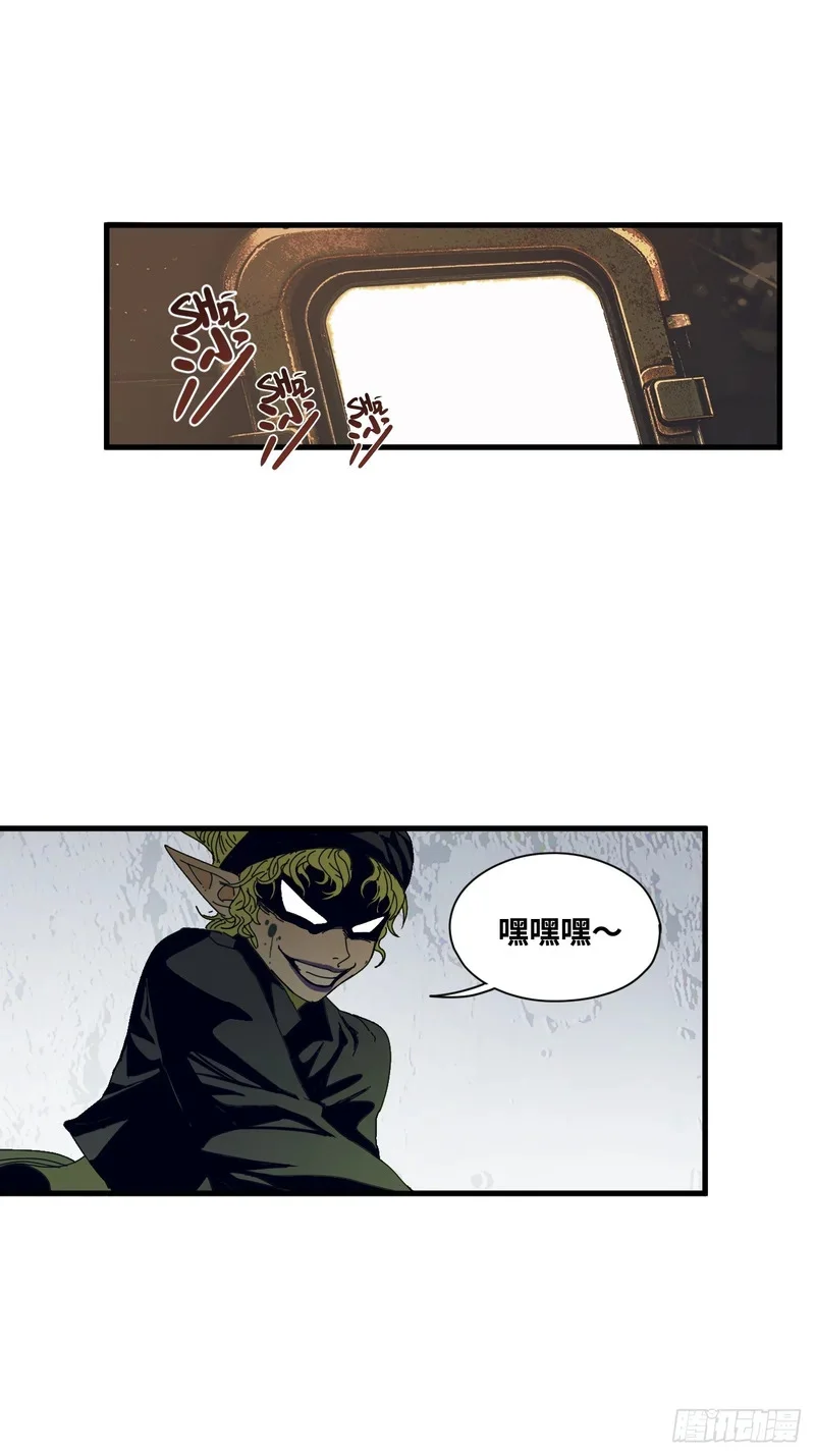 第24话 第45页