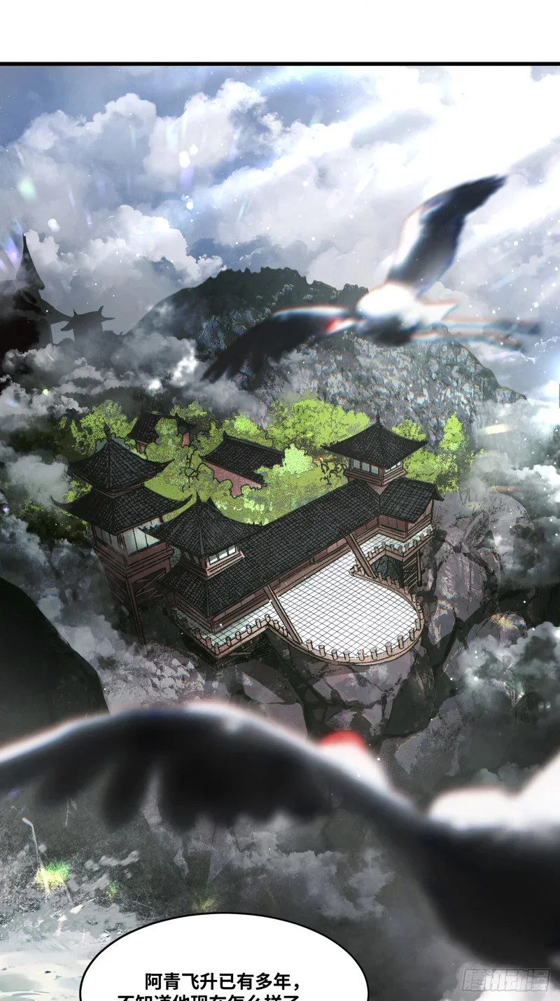 第5话 第1页