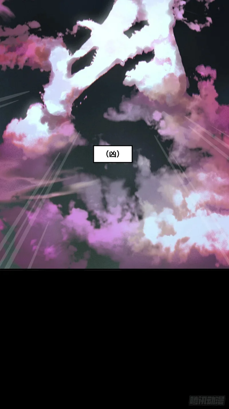 第5话 第7页