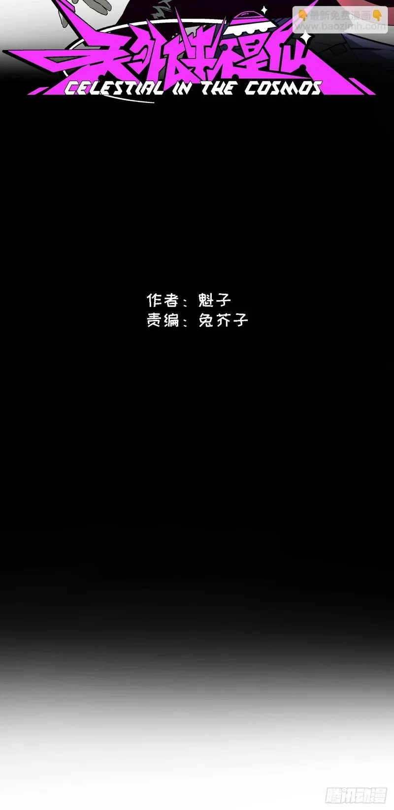第5话 第9页