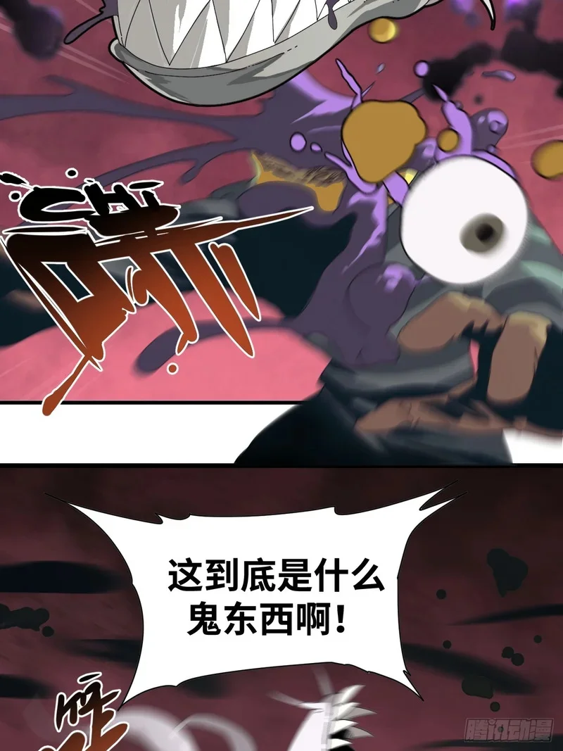 第5话 第12页