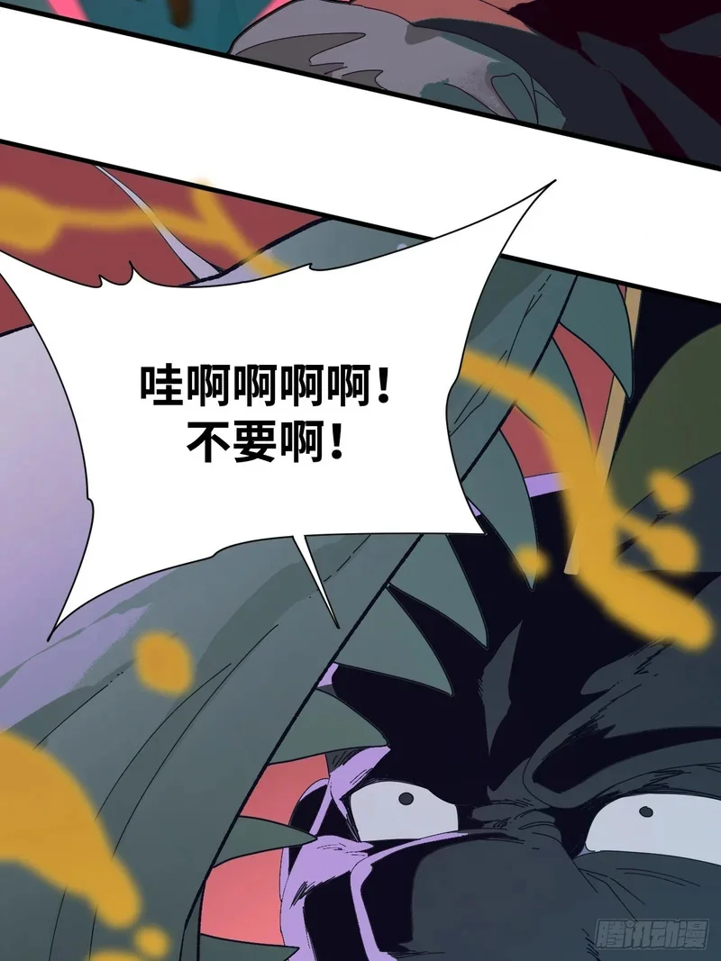 第5话 第14页