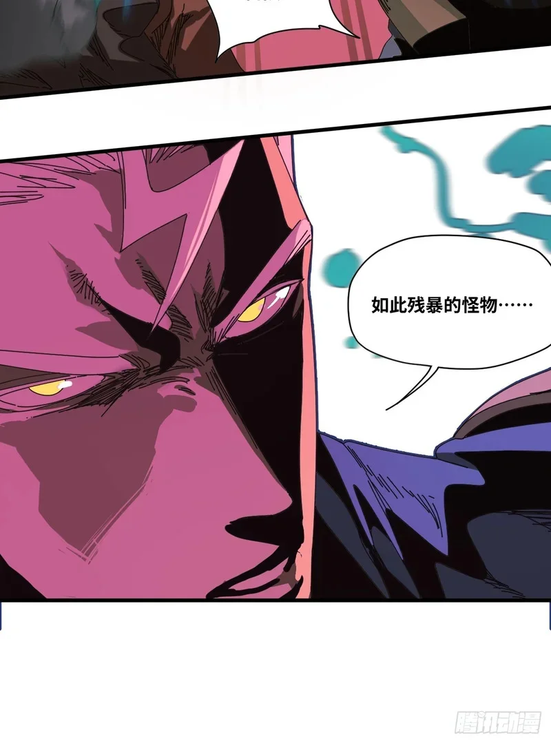 第5话 第18页