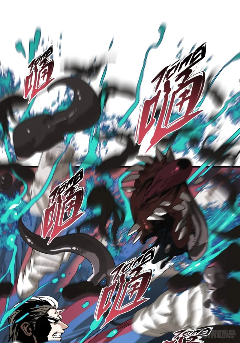 第5话 第19页
