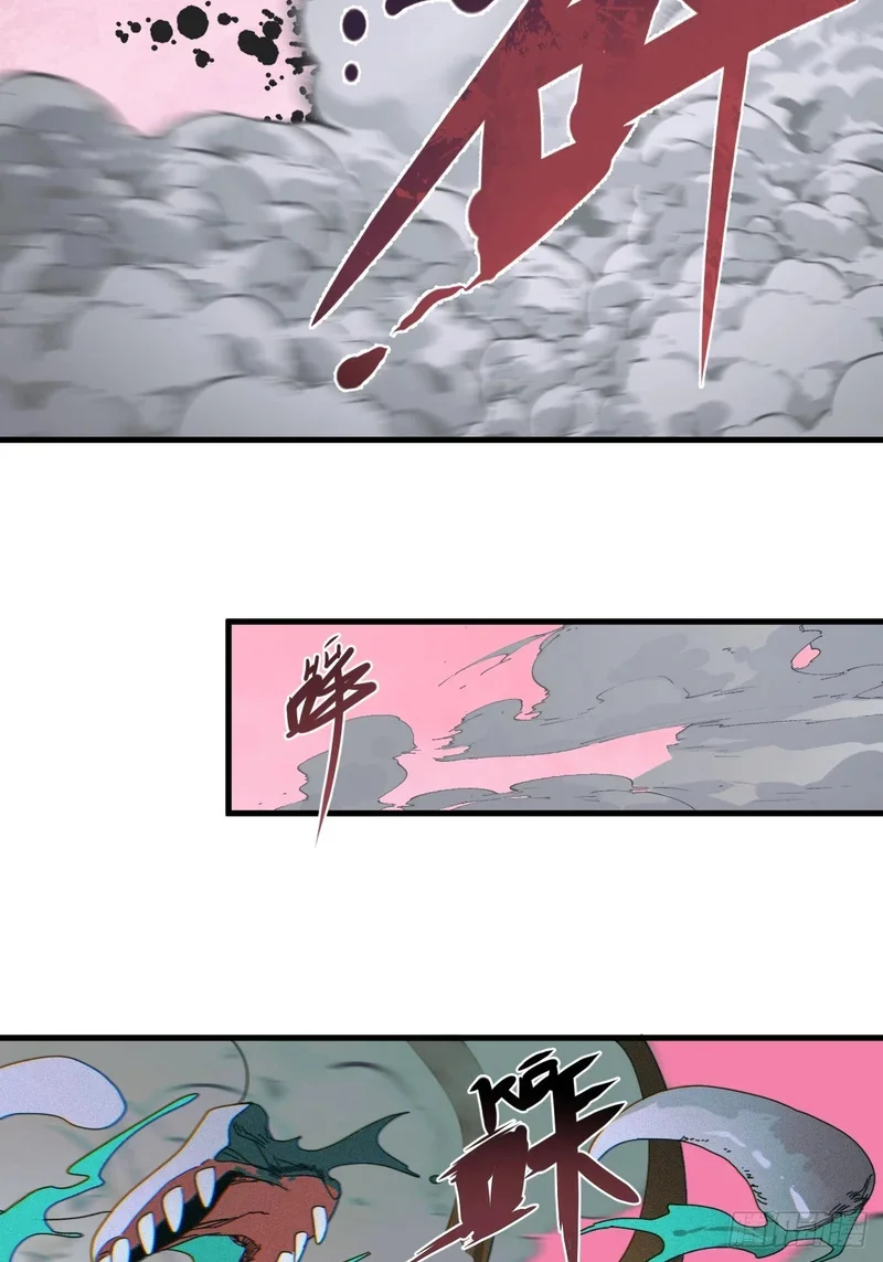 第5话 第25页