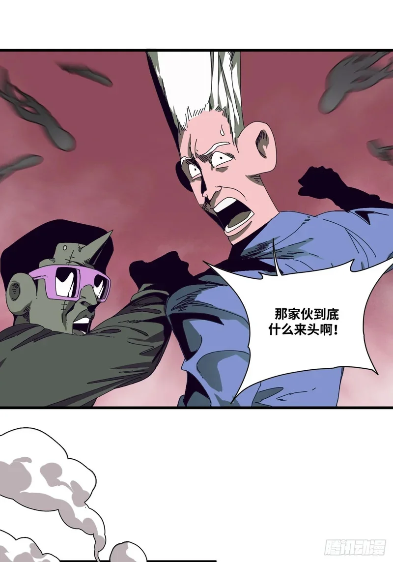 第5话 第28页