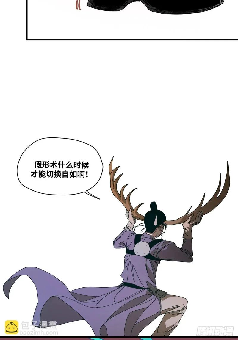 第5话 第30页