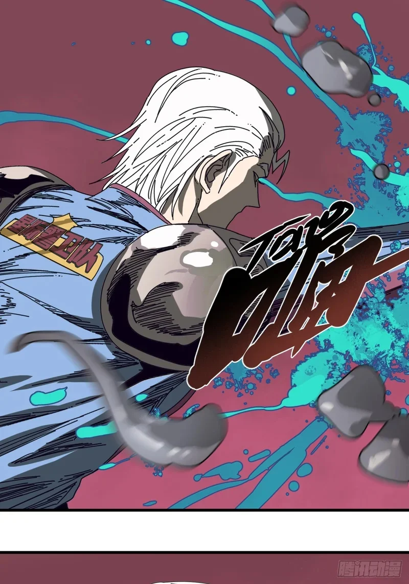 第5话 第31页