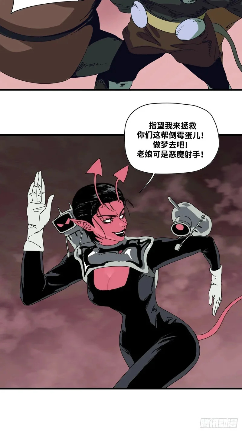 第5话 第35页