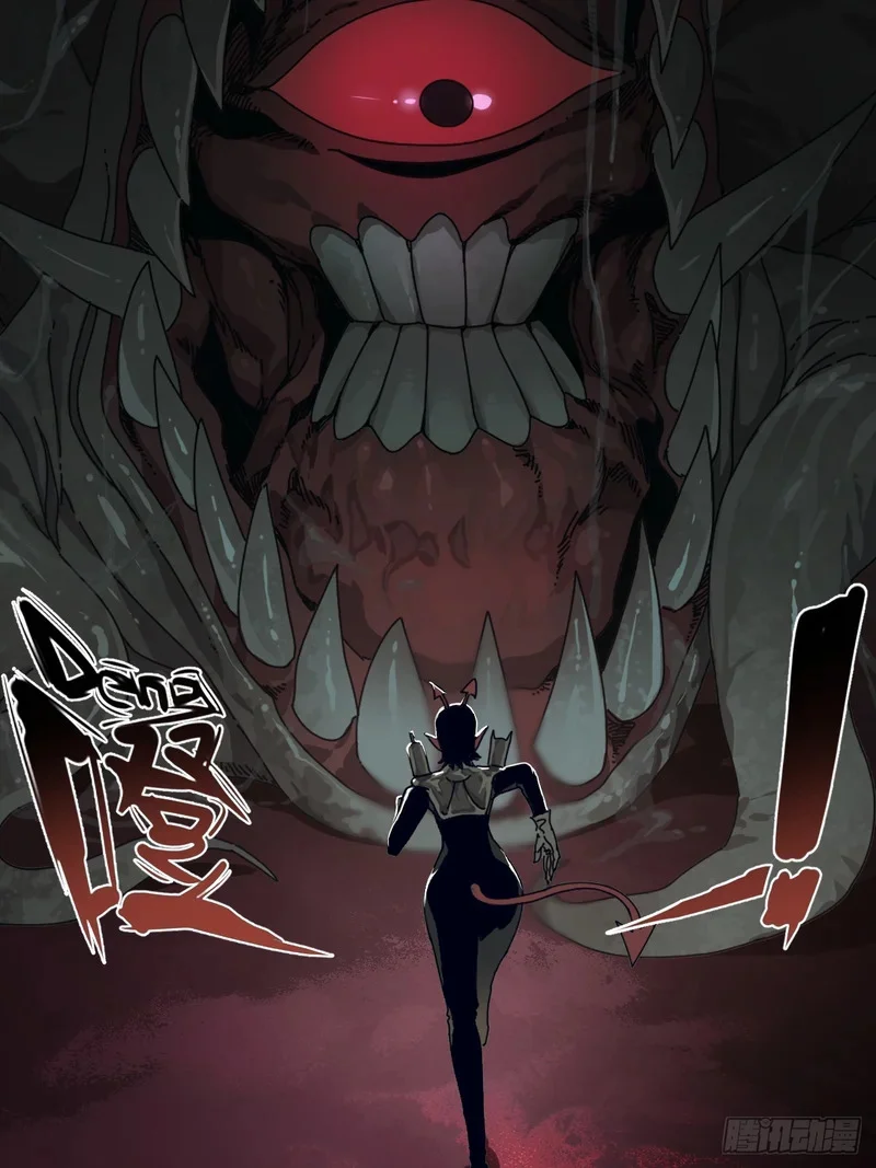 第5话 第38页
