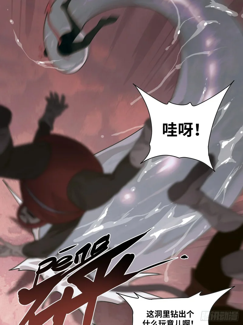 第5话 第40页