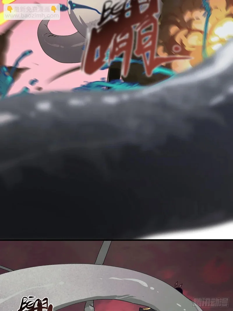 第5话 第42页