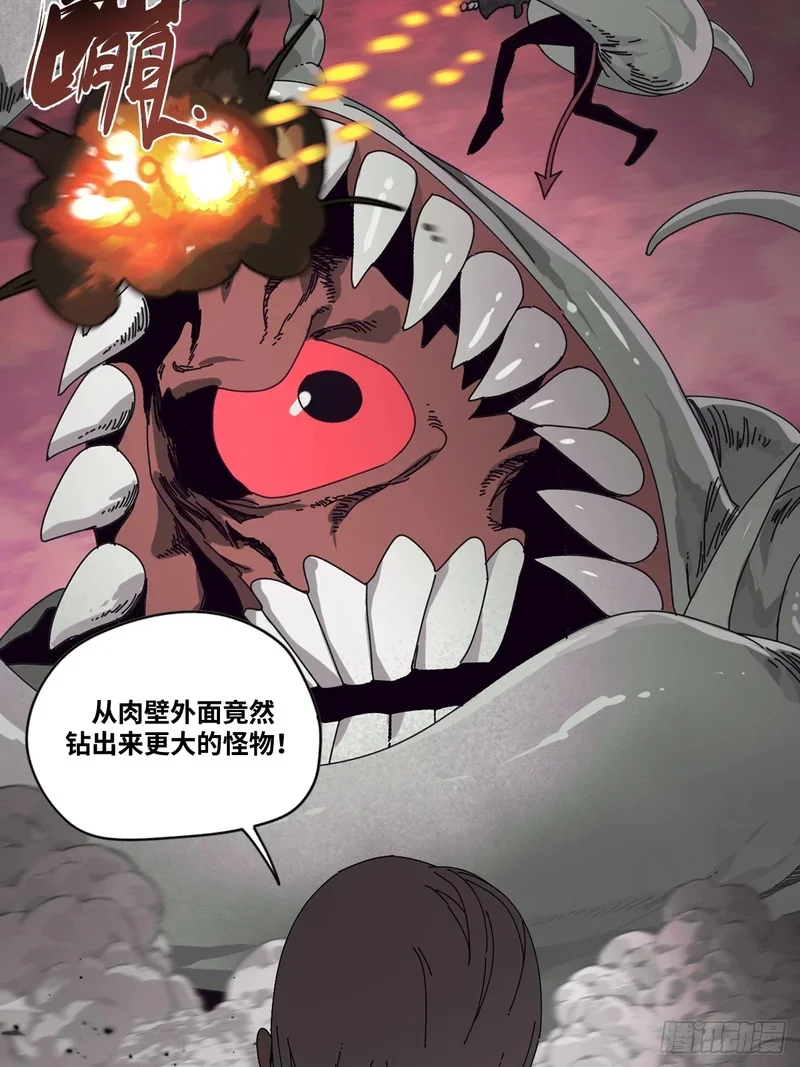 第5话 第43页