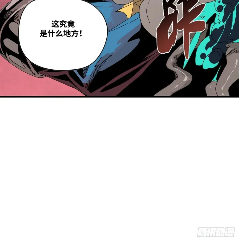 第5话 第45页