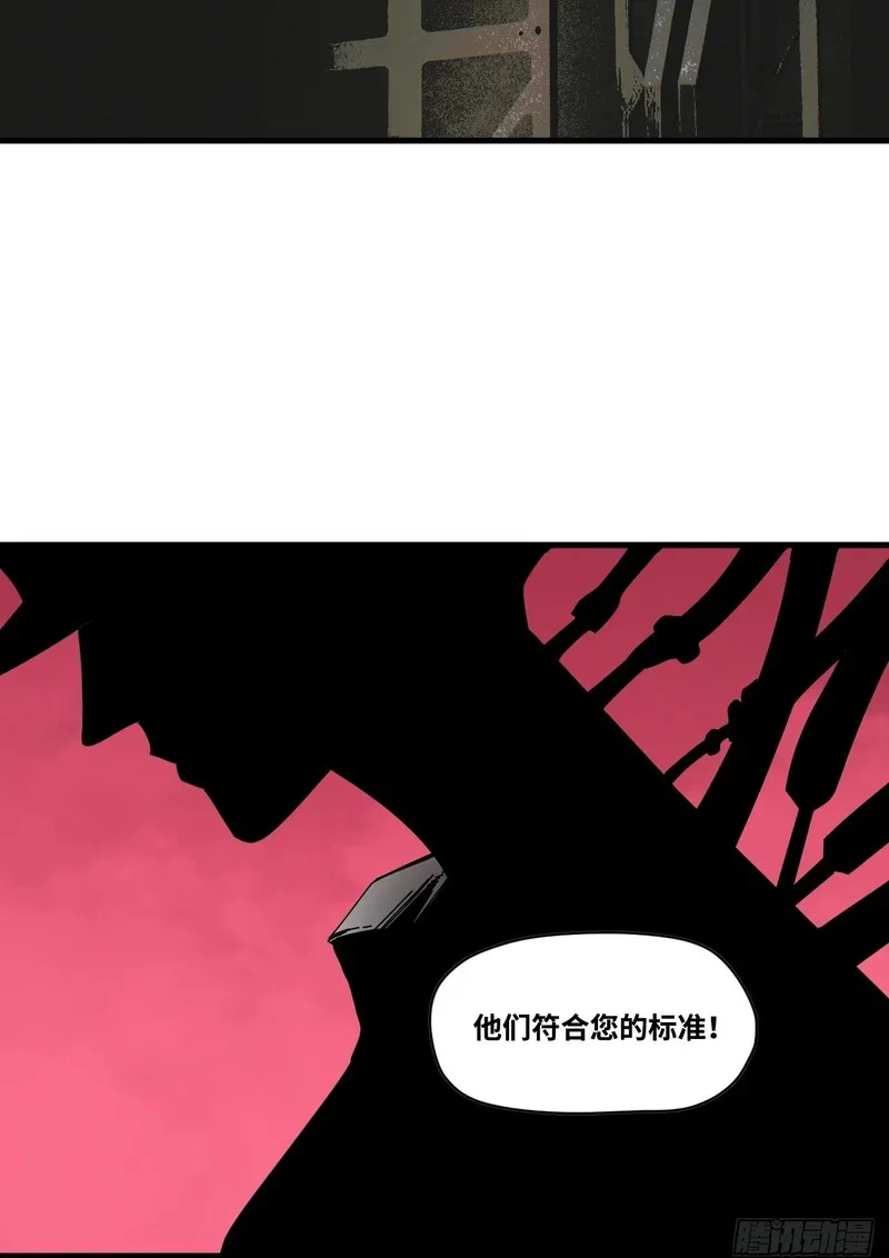 第5话 第50页