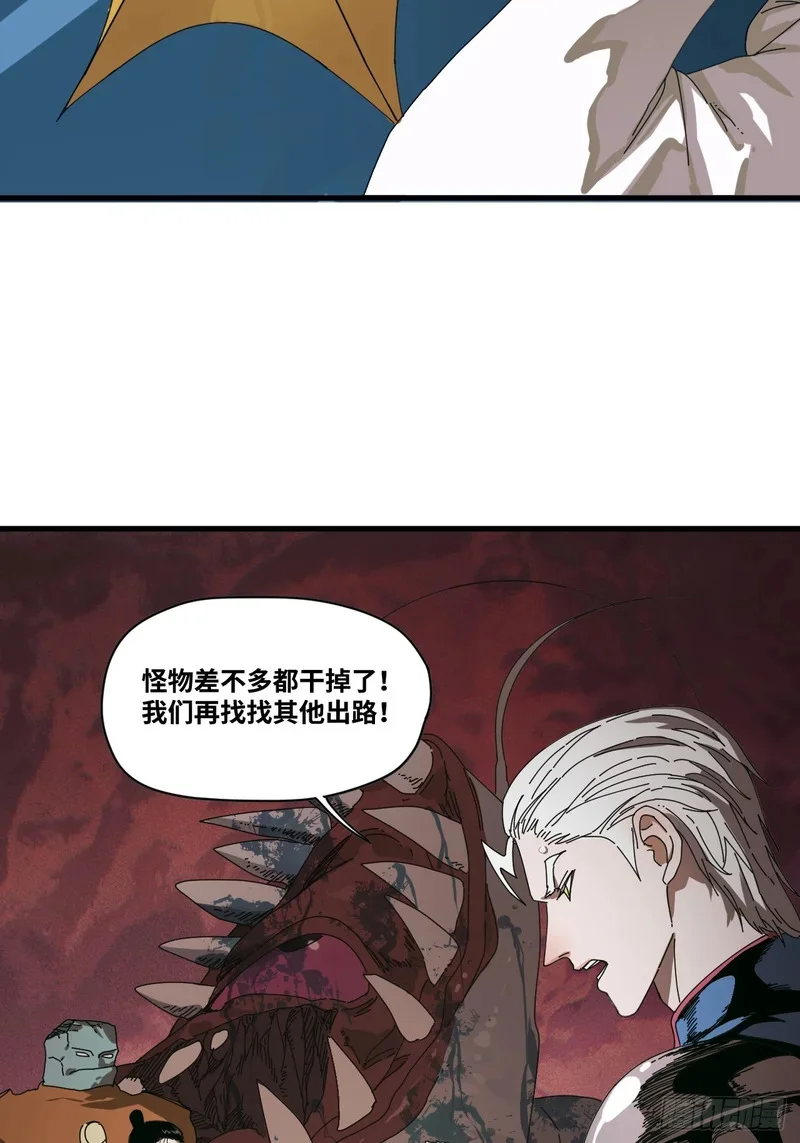 第5话 第52页