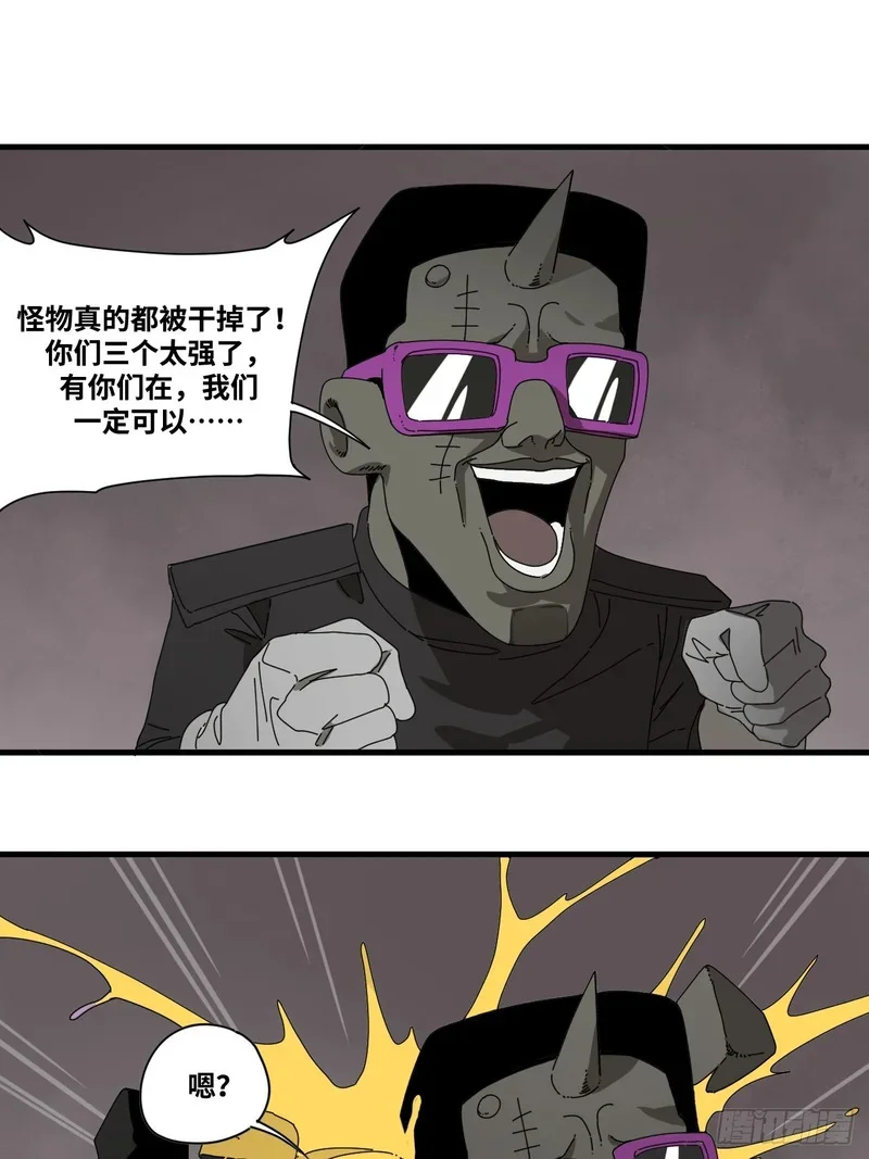 第5话 第54页