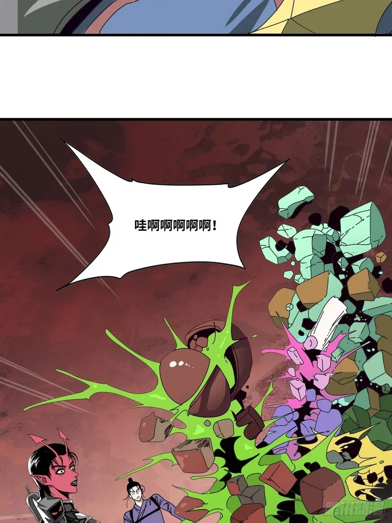 第5话 第57页