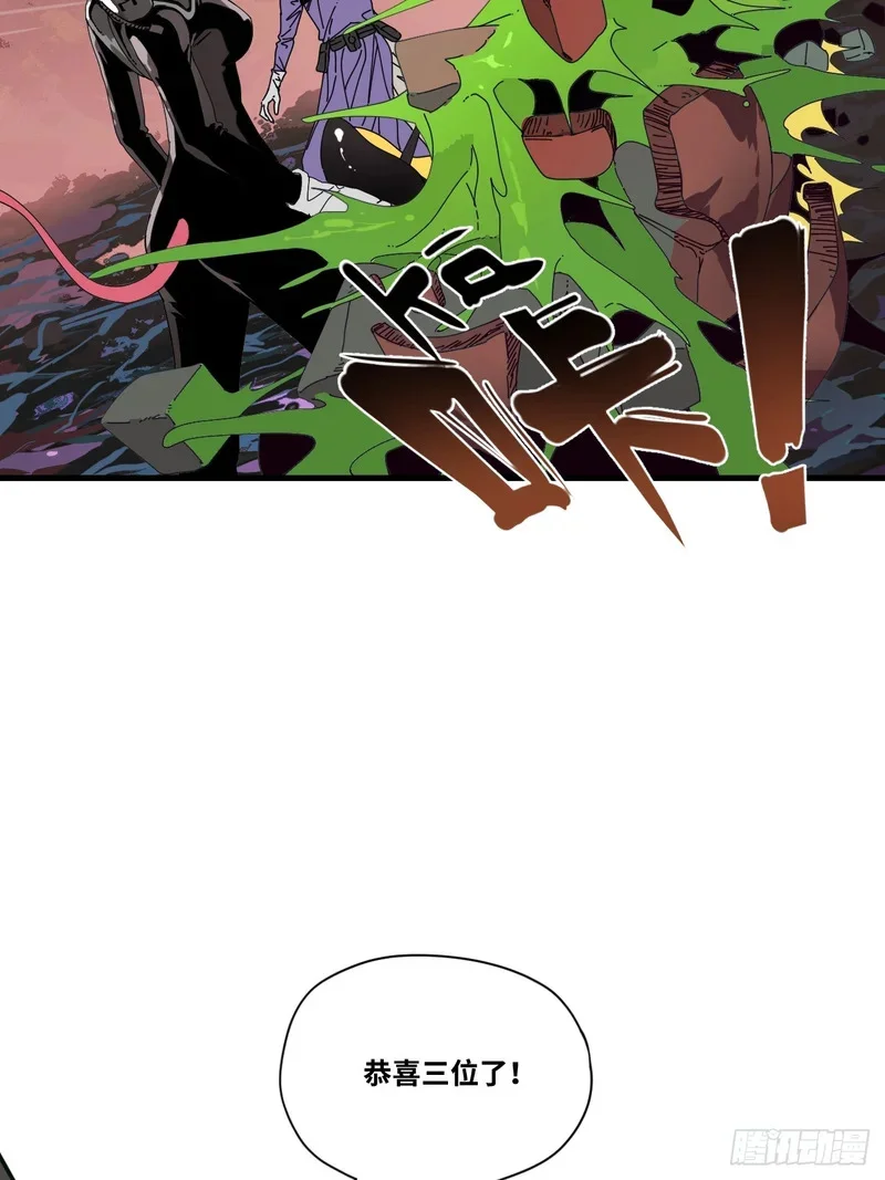 第5话 第58页