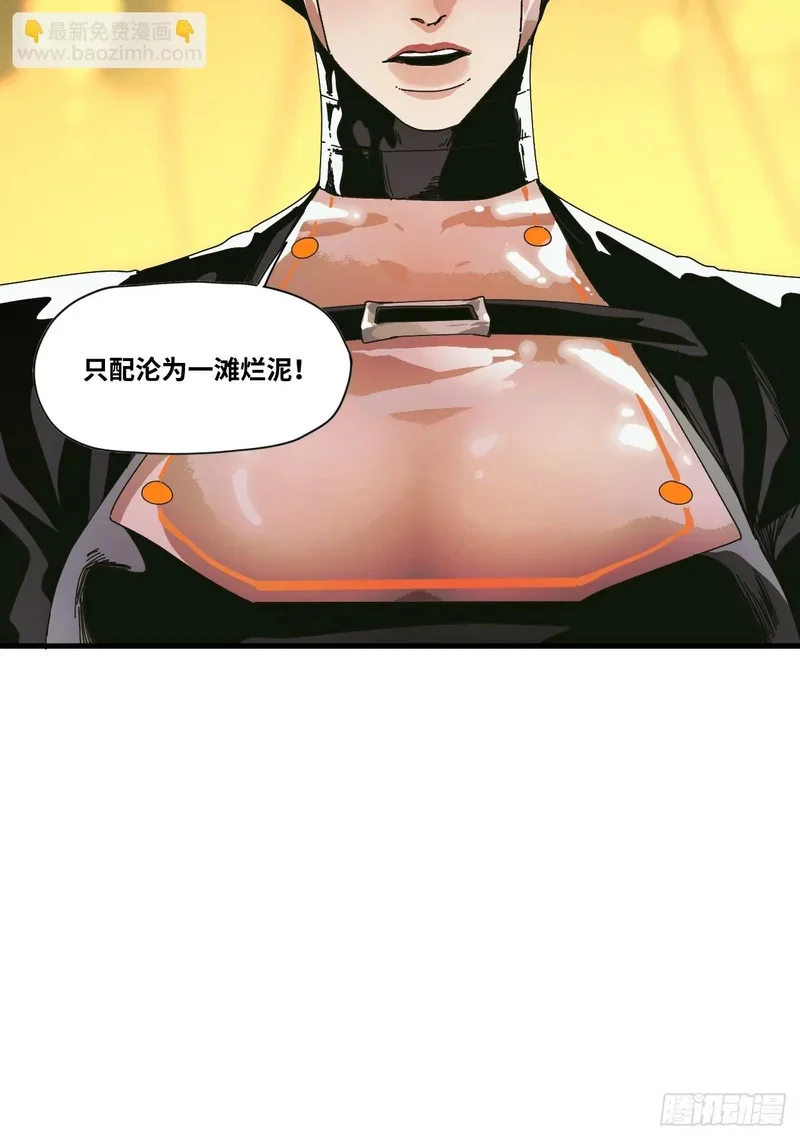 第5话 第64页