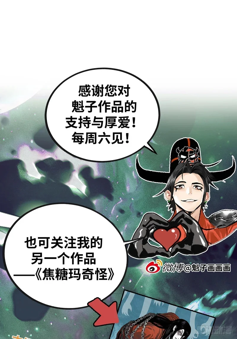 第5话 第65页