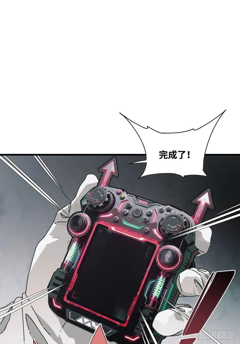 第11话 第1页
